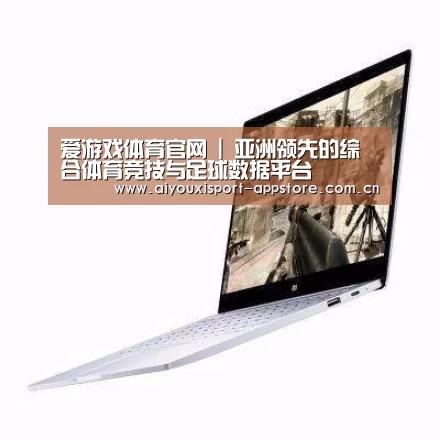 小米笔记本Air 13.3