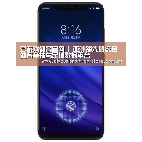 小米8屏幕指纹版 6GB+128GB 黑色 全网通4G 双卡双待 全面屏拍照智能游戏手机
