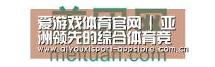 美团网