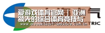 上汽电器