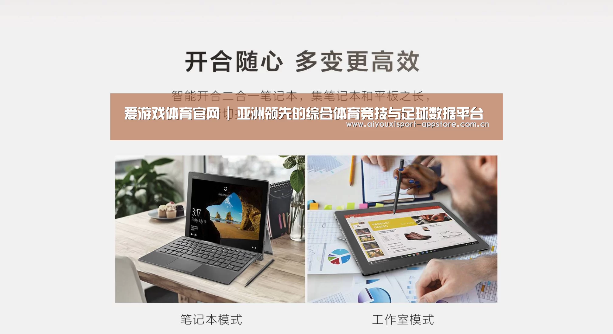 MIIX520 二合一笔记本12.2英寸 i7(图1) MIIX520 二合一笔记本12.2英寸 i7(图1)