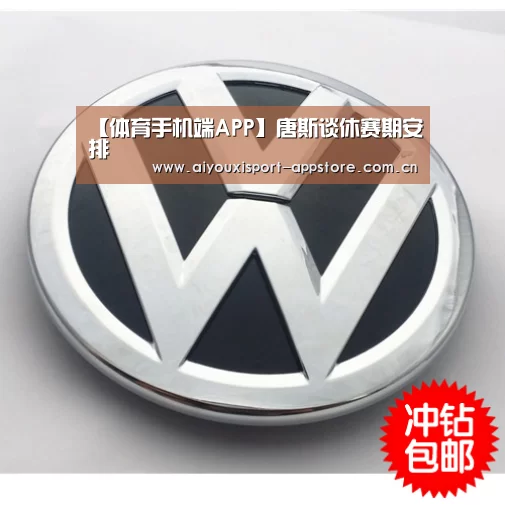 【体育手机端APP】唐斯谈休赛期安排(图1)