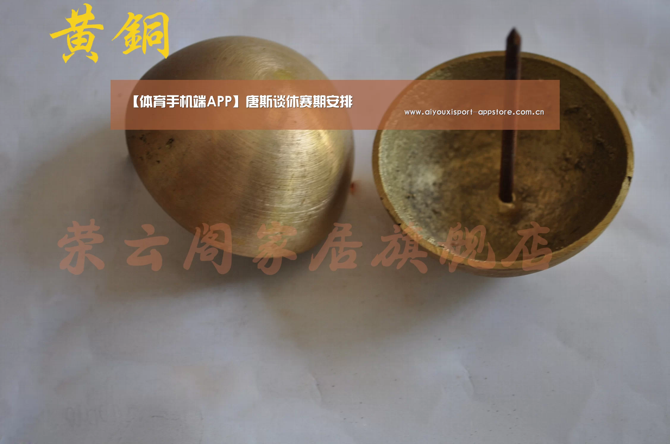 【体育手机端APP】唐斯谈休赛期安排(图2)