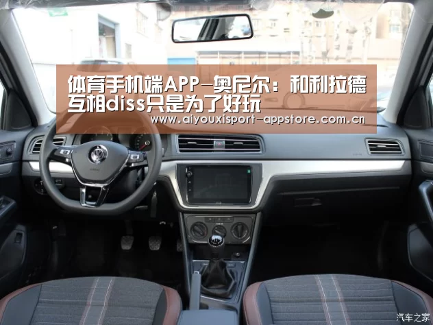 体育手机端APP
