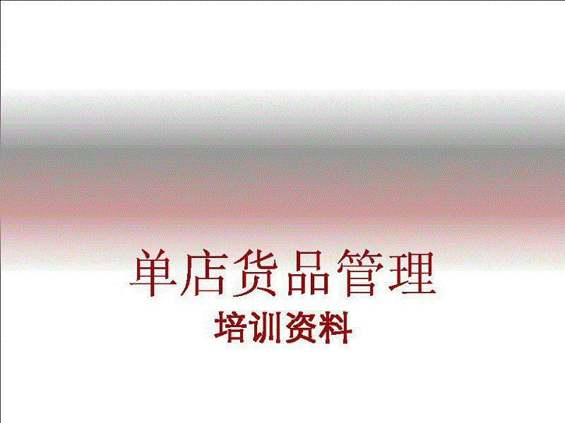 唱作歌手欢子全新单曲《保重》发行‘体育手机端APP’(图2) 唱作歌手欢子全新单曲《保重》发行‘体育手机端APP’(图2)