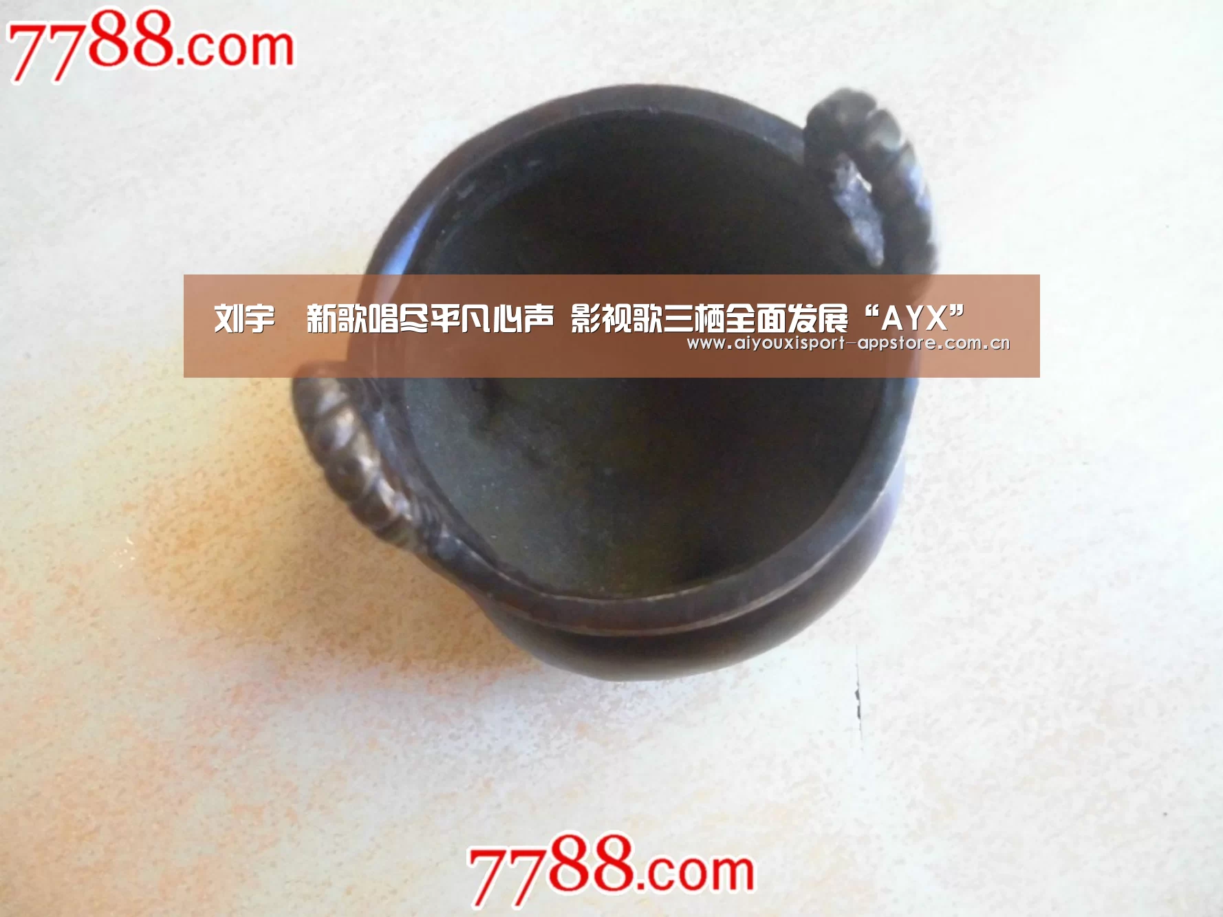 爱游戏