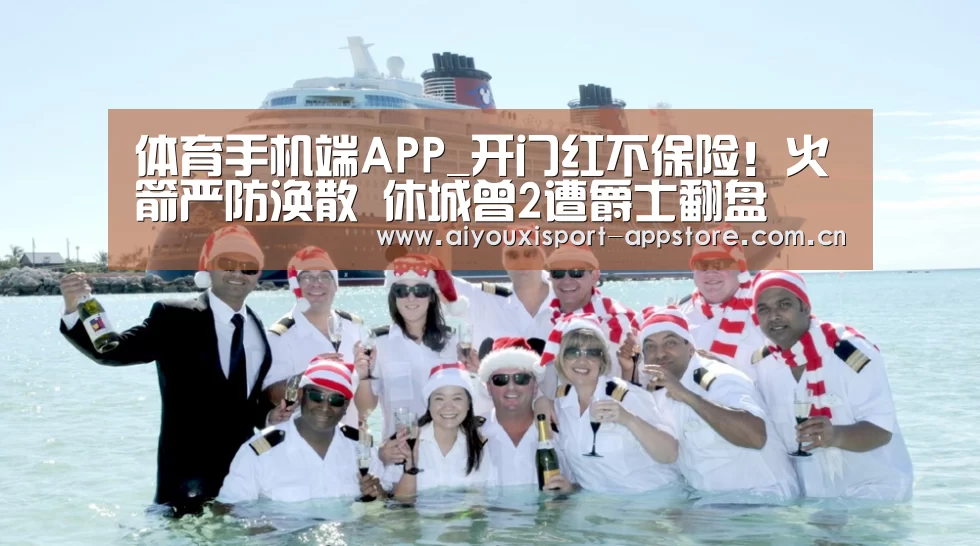 爱游戏