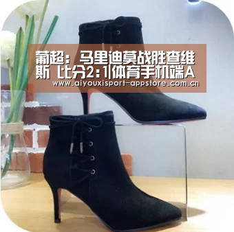 体育手机端APP