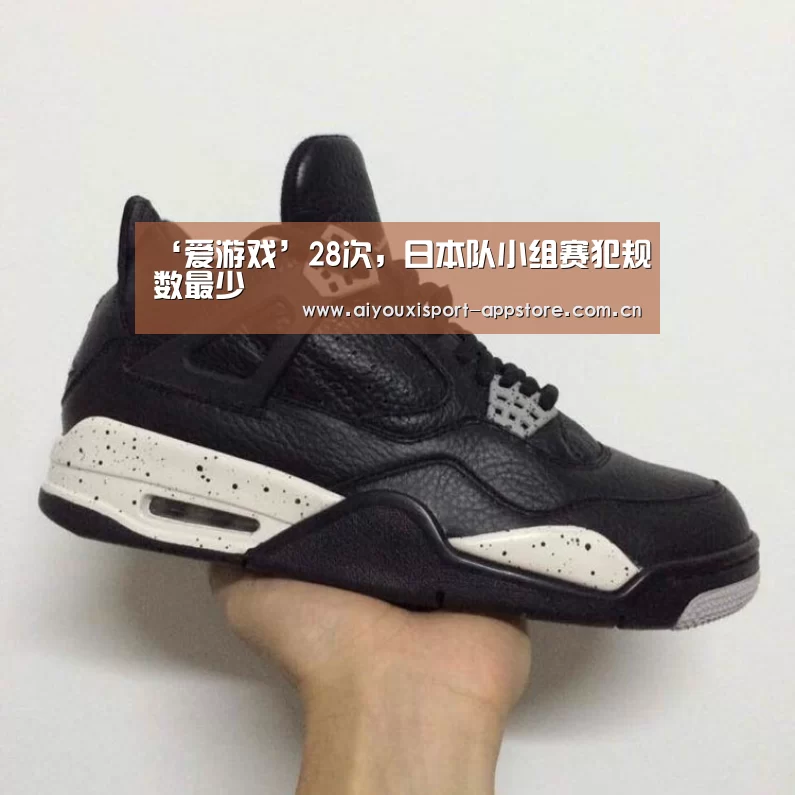 ‘爱游戏’28次，日本队小组赛犯规数最少(图2)