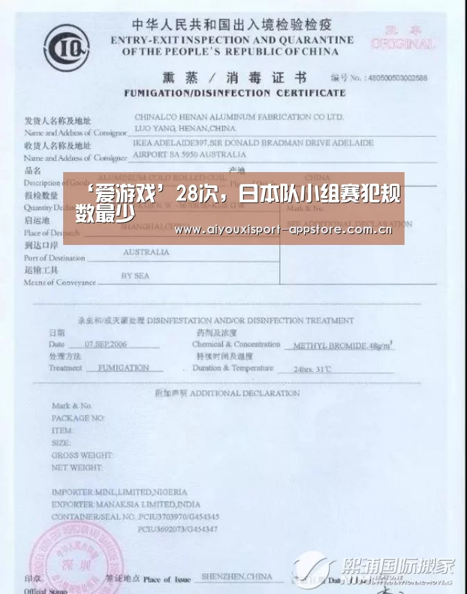 爱游戏